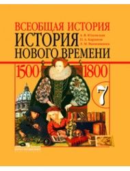 Учебник 10 Класс Разумовская Русский Язык Бесплатно